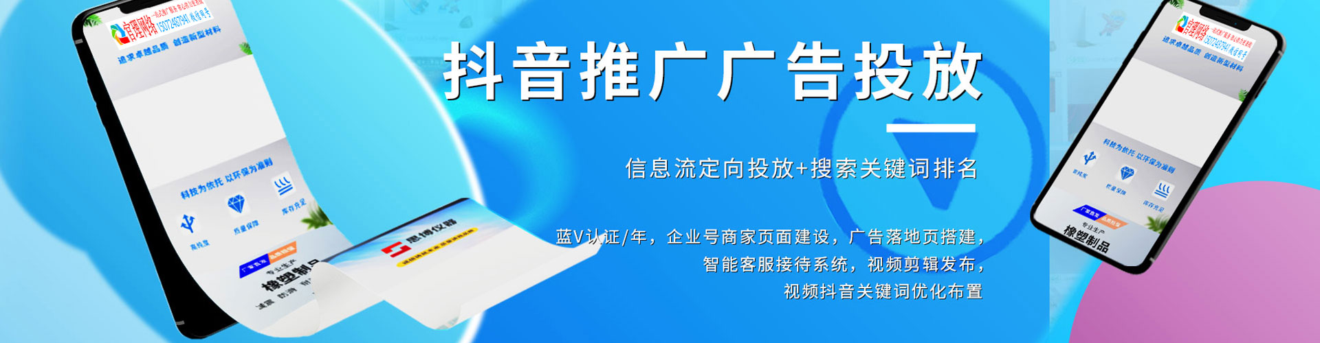 丹寨小红书信息流