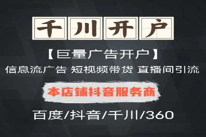 探索今日头条信息流广告的转化逻辑与案例