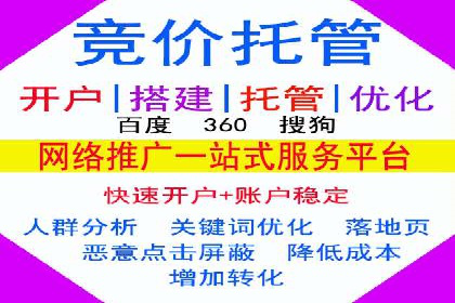 百度竞价包年案例揭秘：如何实现精准营销？